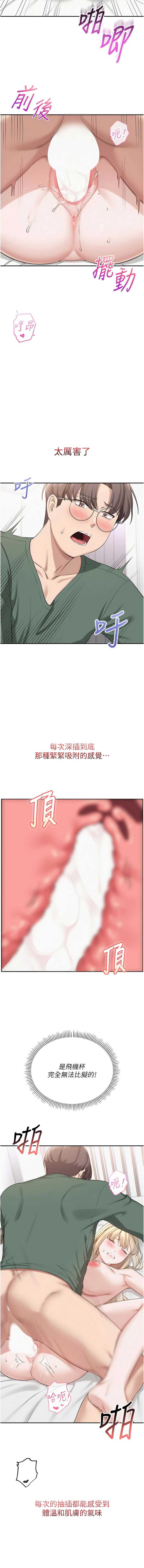 校园成人礼