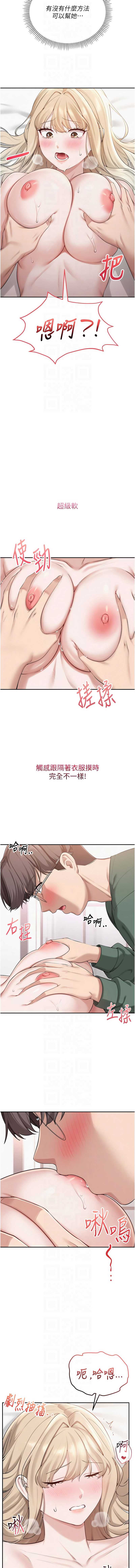 校园成人礼