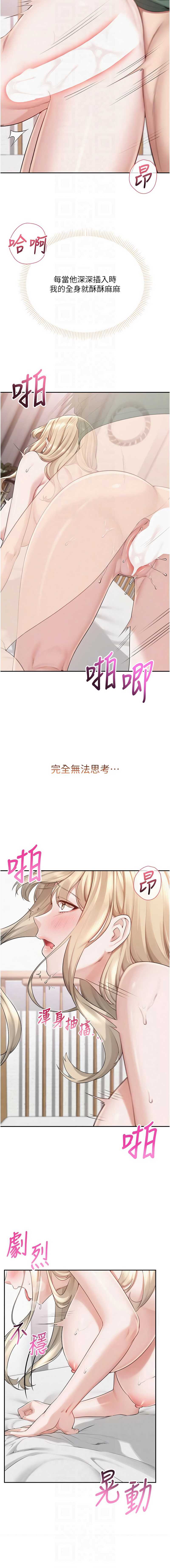 校园成人礼
