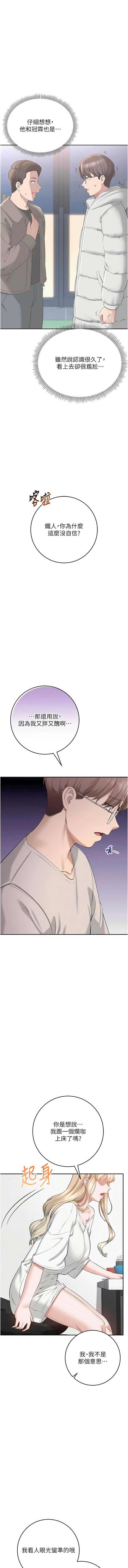 校园成人礼