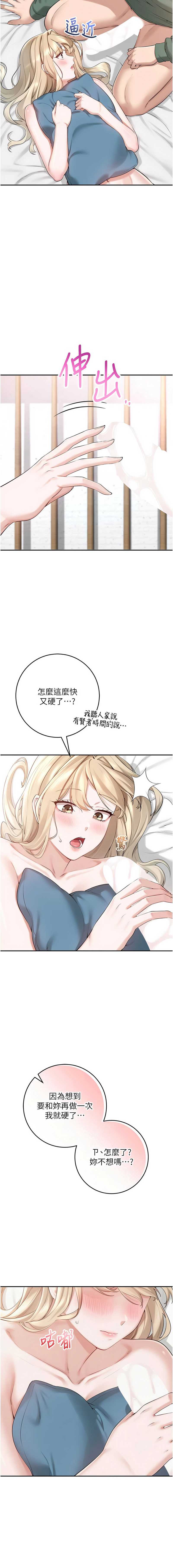 校园成人礼