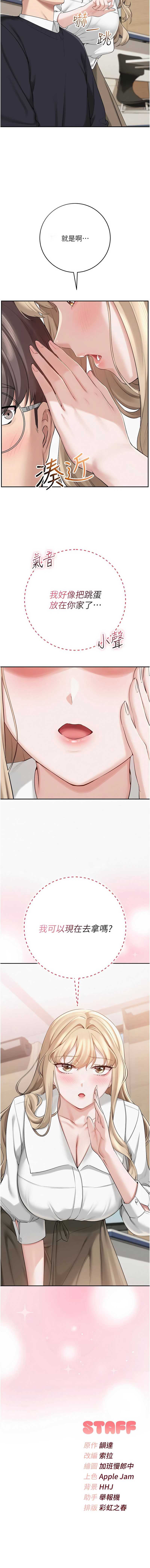 校园成人礼