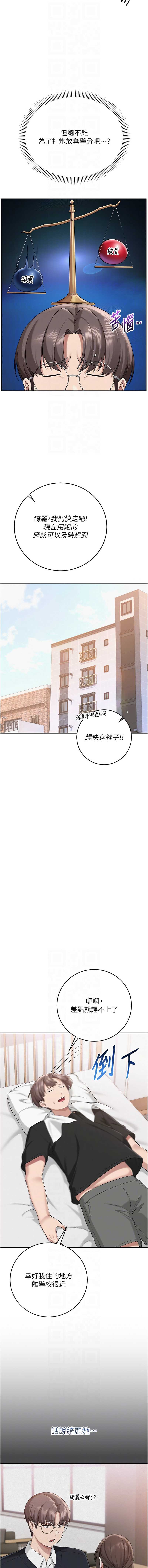 校园成人礼