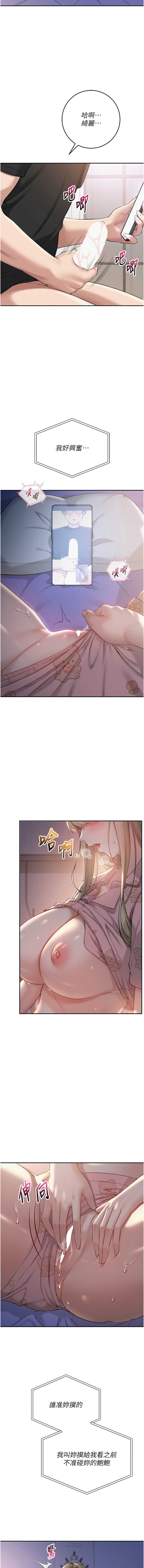 校园成人礼