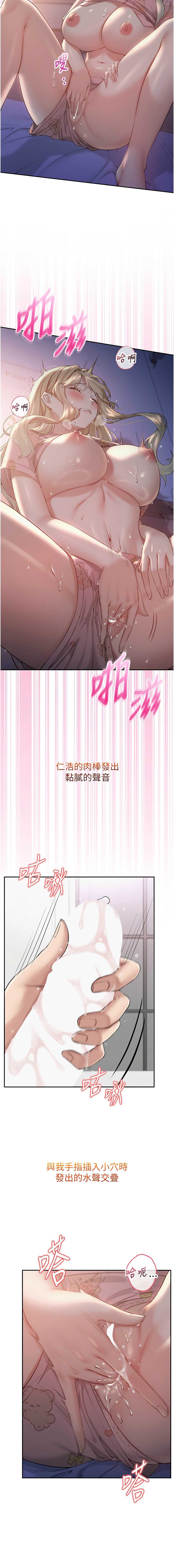 校园成人礼