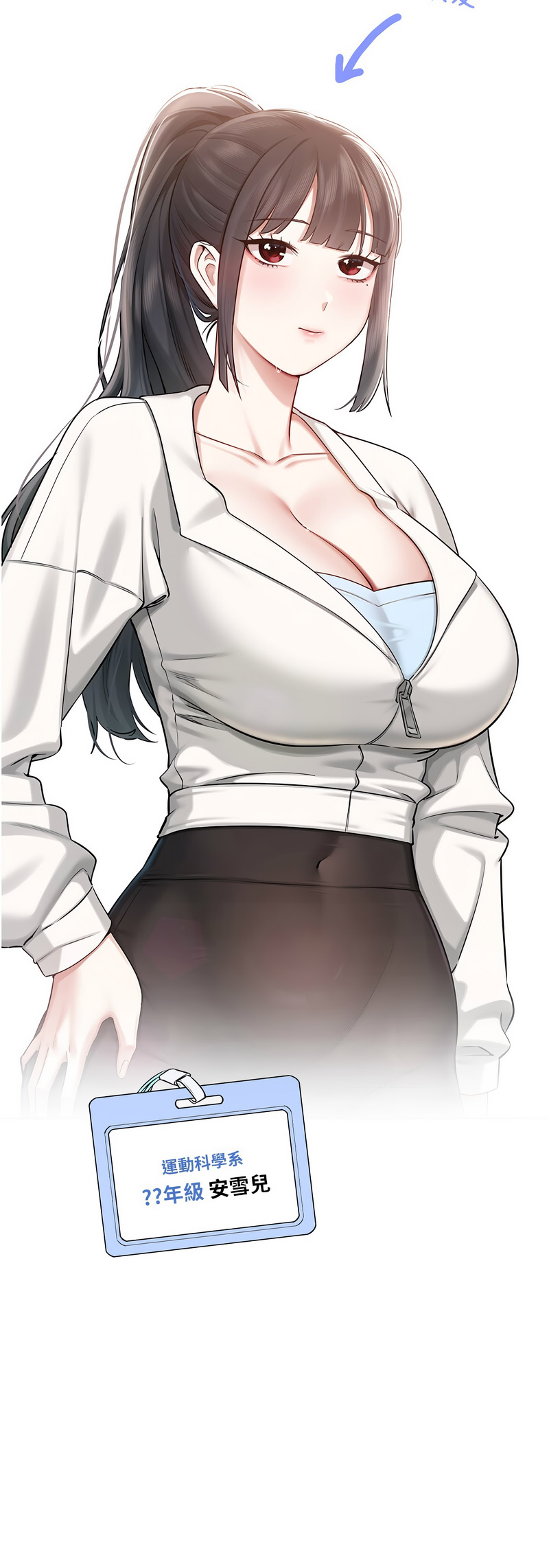 校园成人礼