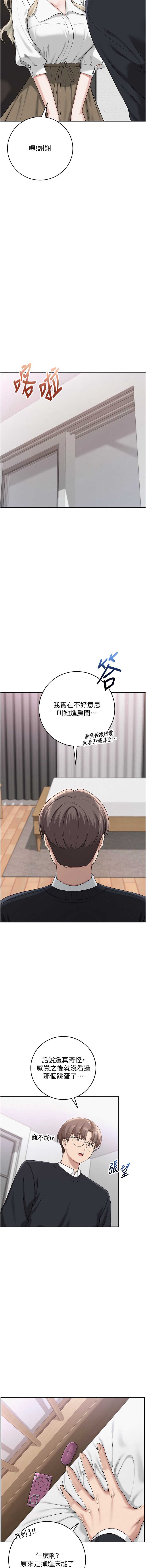 校园成人礼