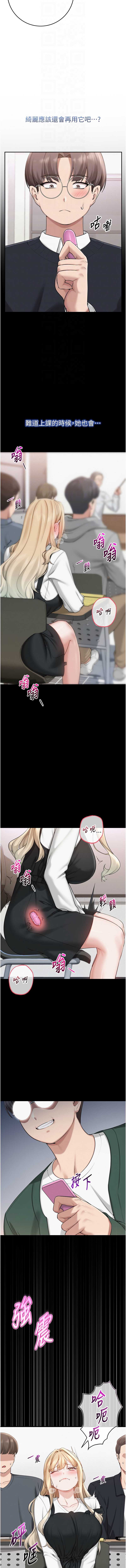 校园成人礼