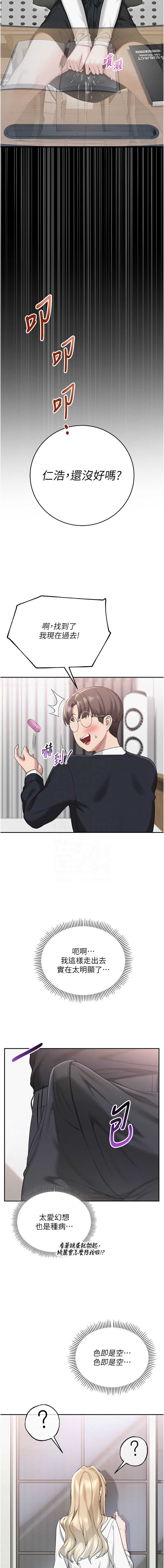 校园成人礼