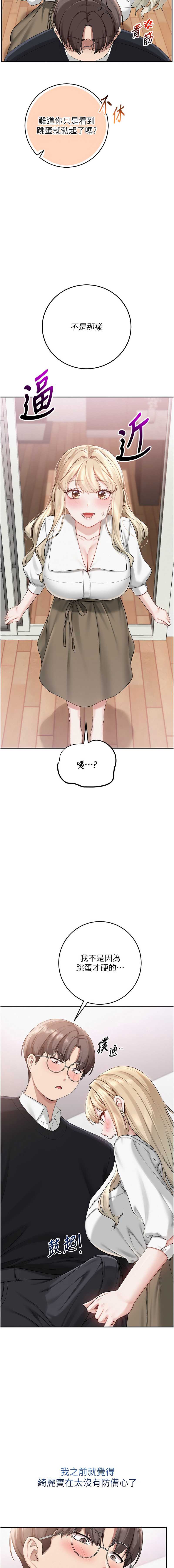 校园成人礼