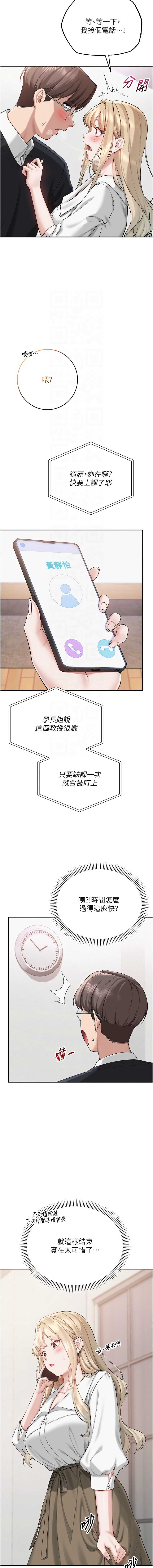 校园成人礼