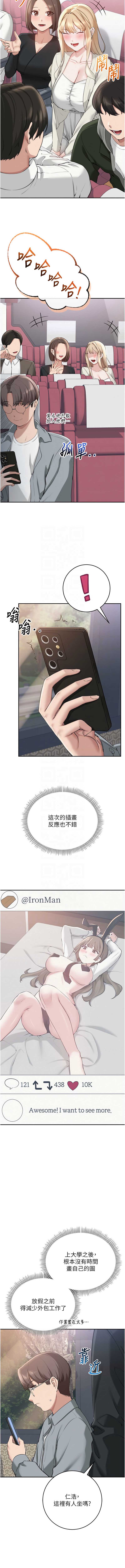 校园成人礼