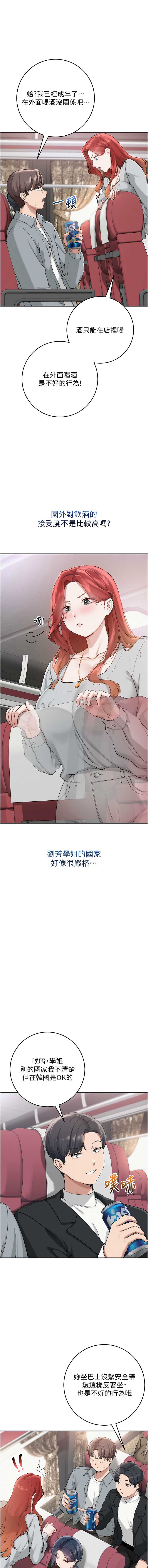 校园成人礼