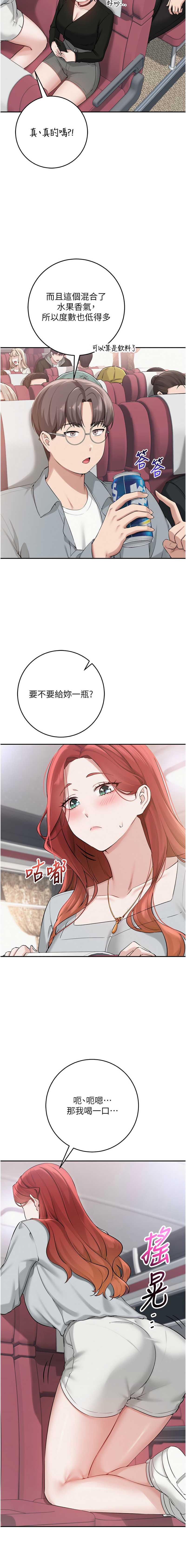 校园成人礼