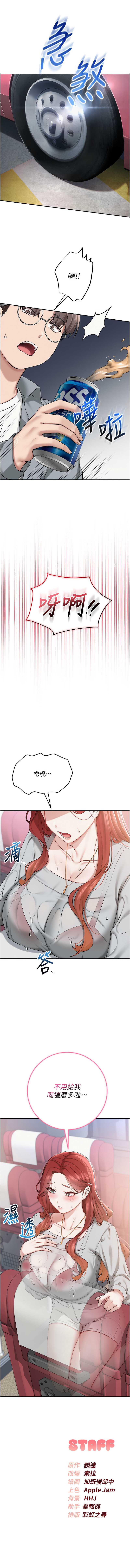 校园成人礼