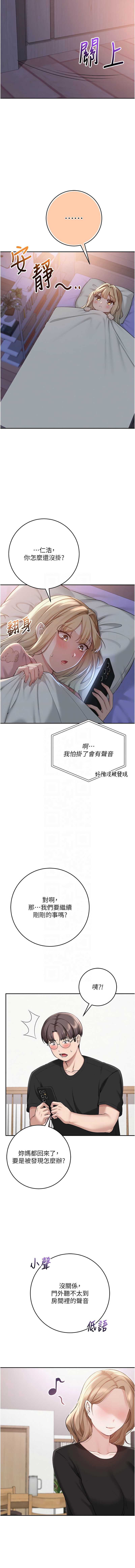 校园成人礼