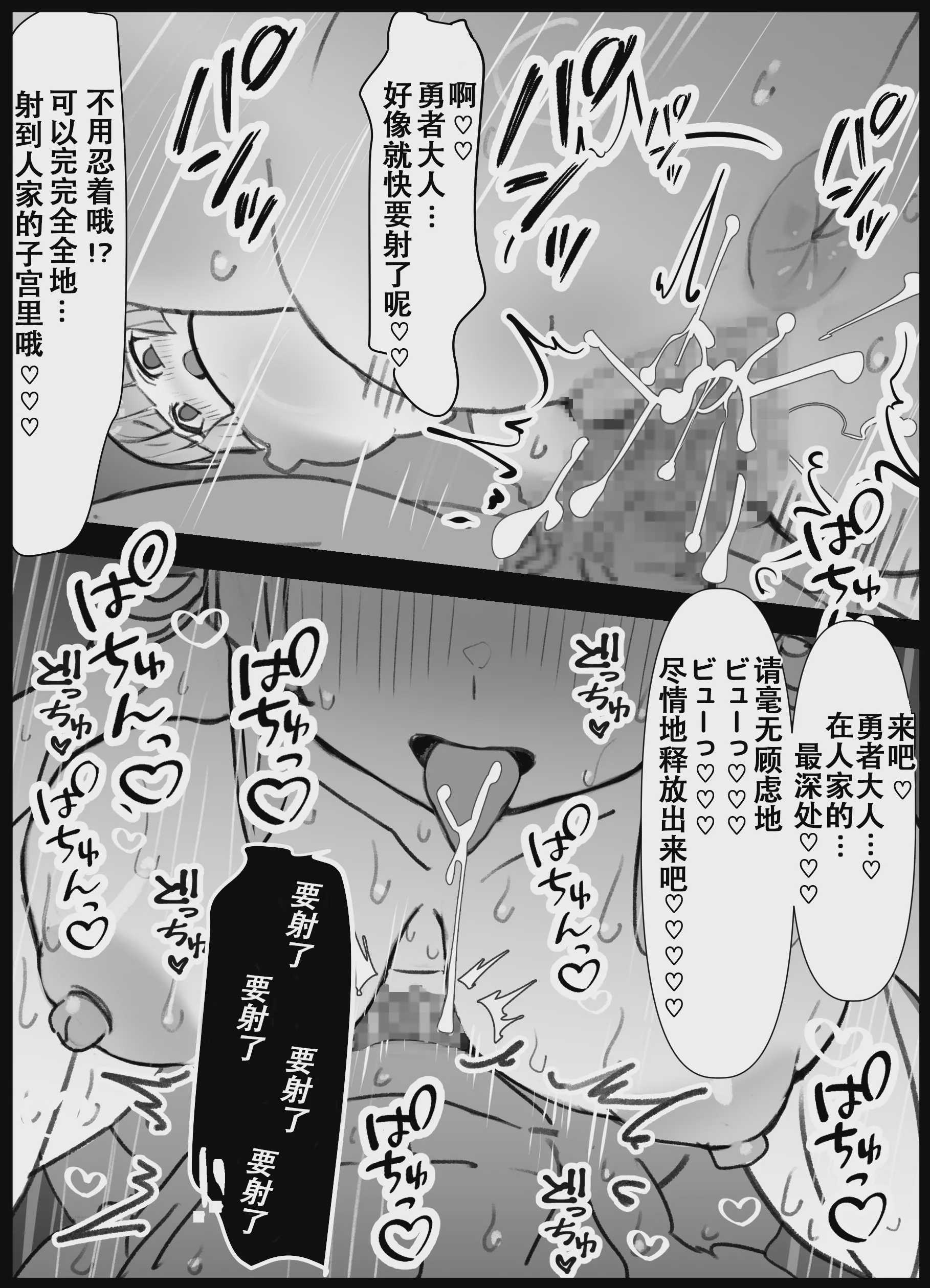 幼馴染の王子が突然＂姫＂になって迎えるになった初夜
