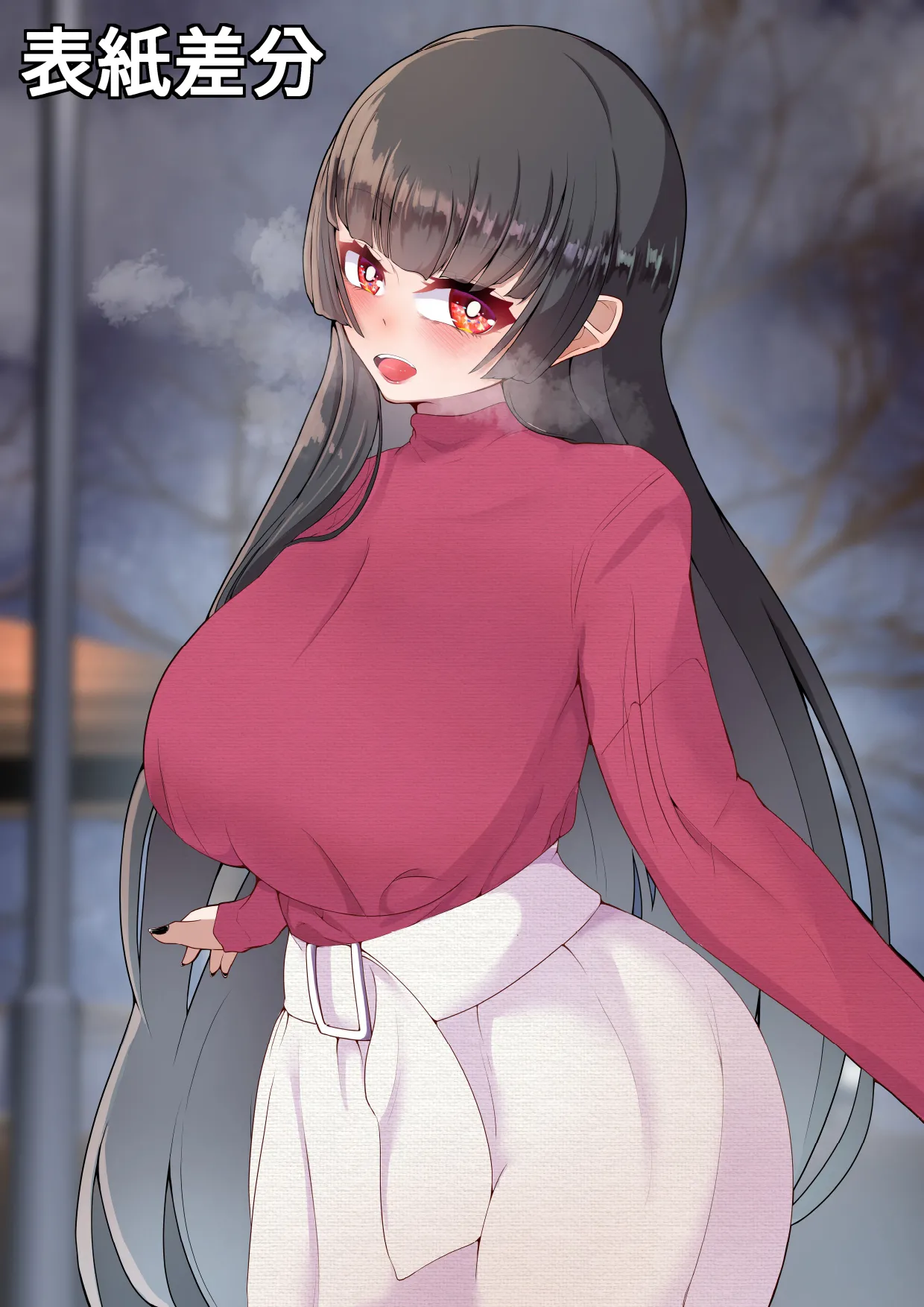 気づいたときには堕とされていました [中国翻訳] [DL版]