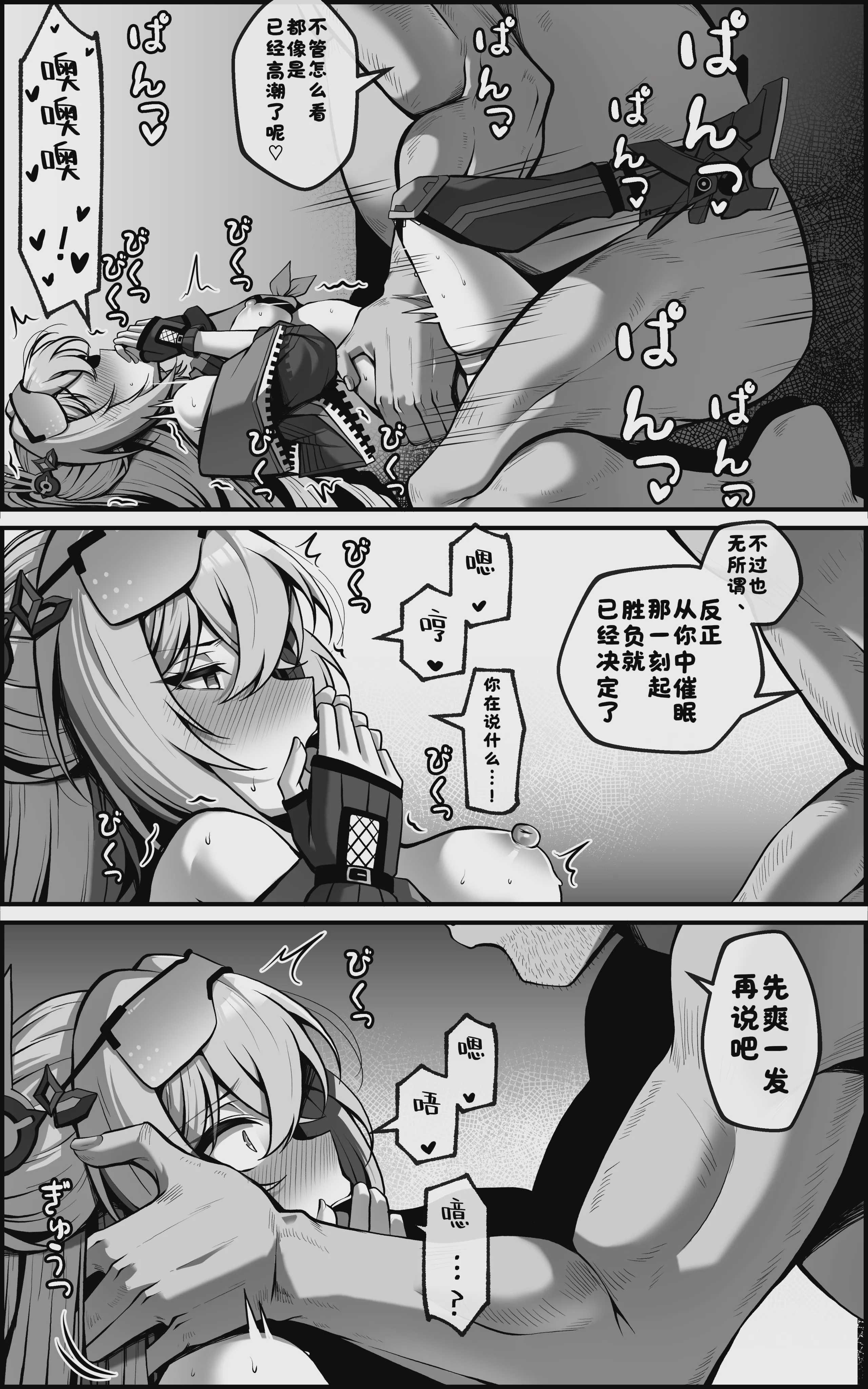 銀狼マンガ