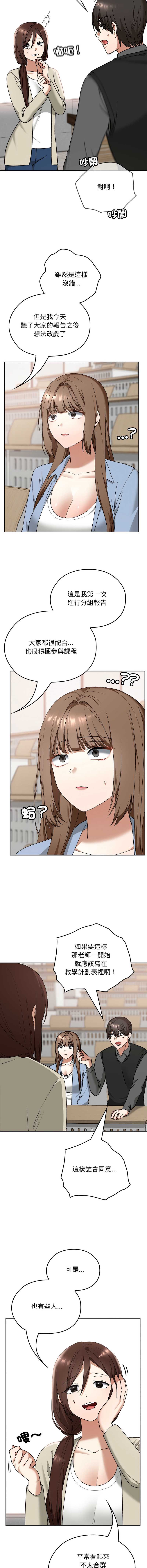 校花的双面生活