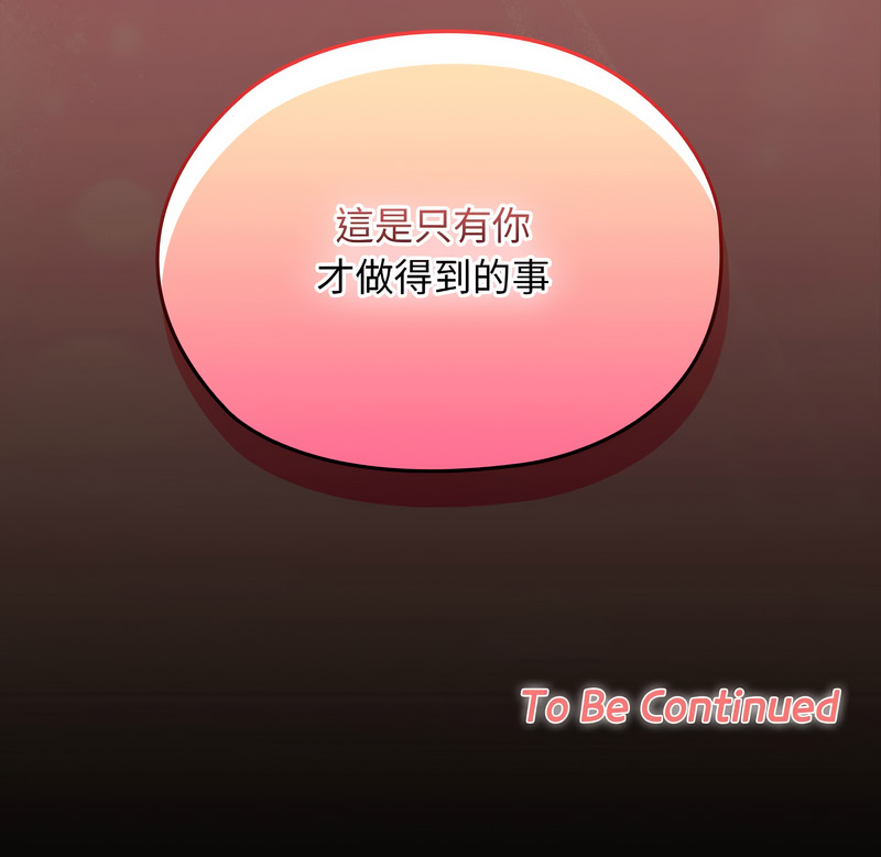 校花的双面生活