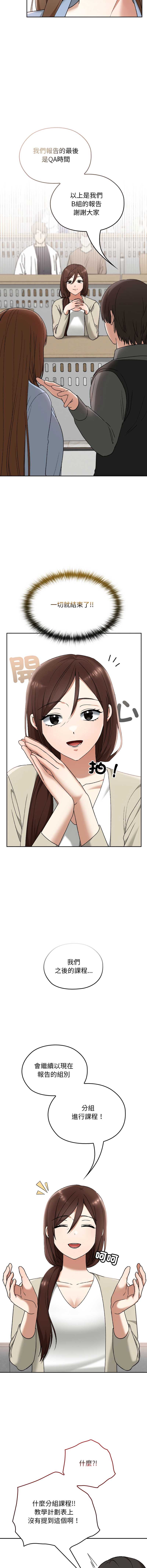 校花的双面生活