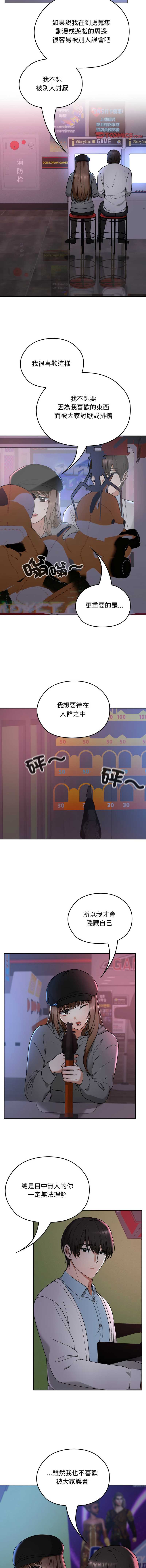 校花的双面生活