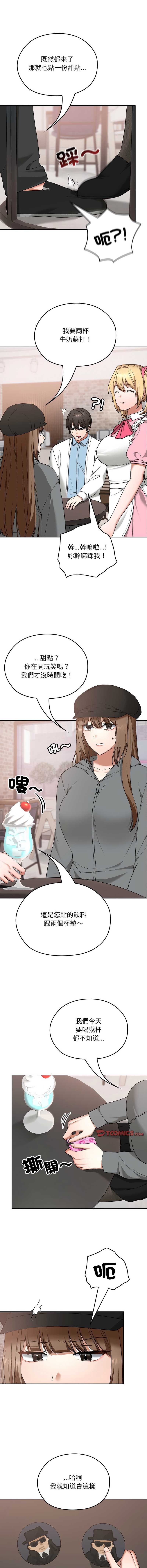校花的双面生活