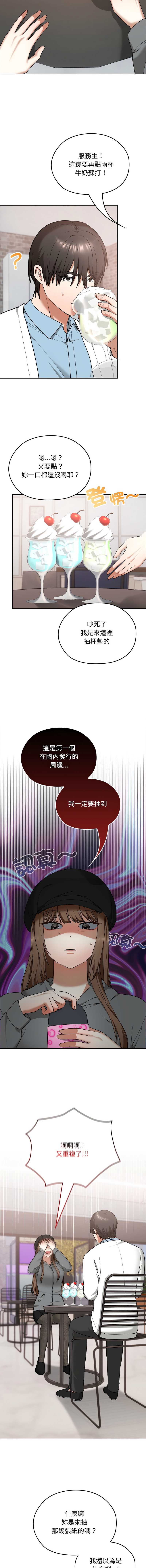 校花的双面生活
