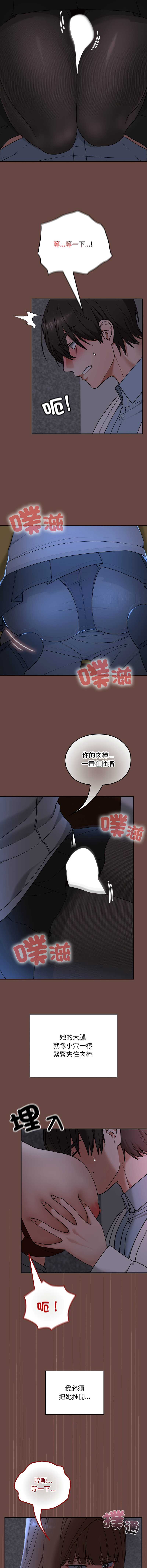 校花的双面生活