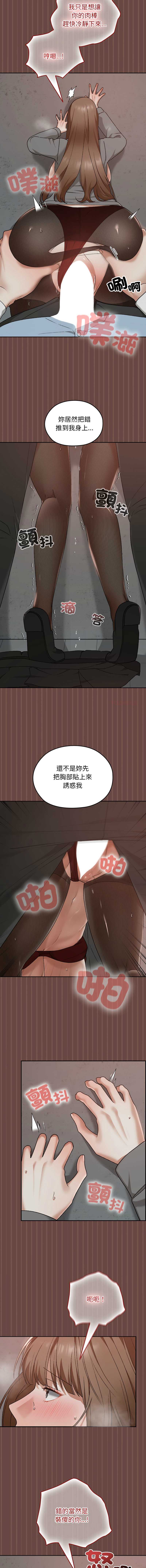 校花的双面生活