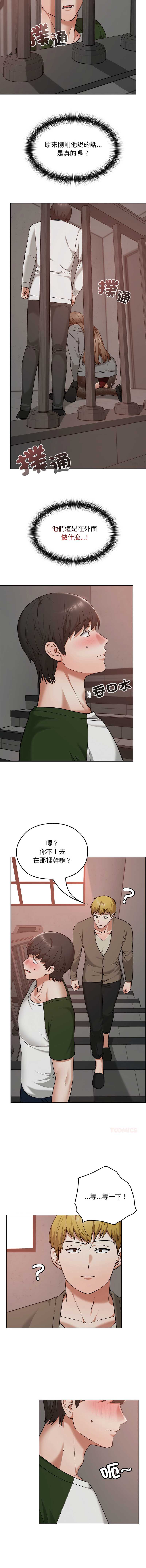 校花的双面生活