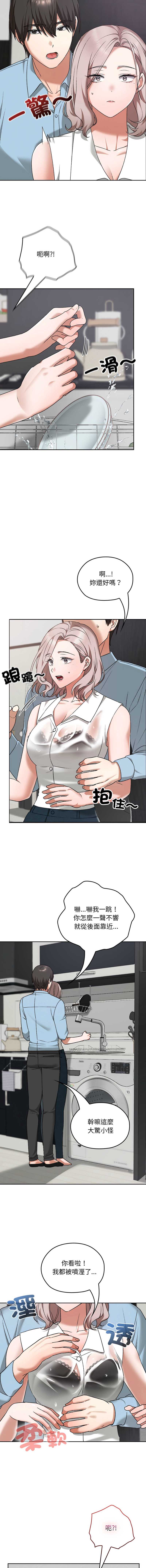 校花的双面生活