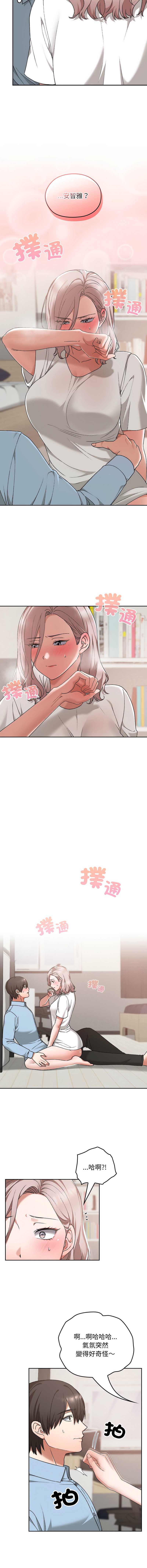校花的双面生活
