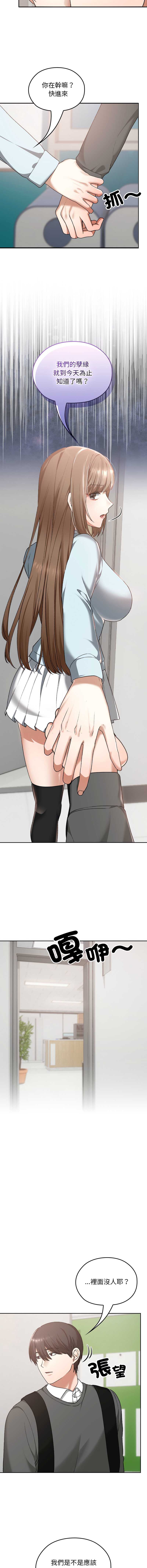 校花的双面生活