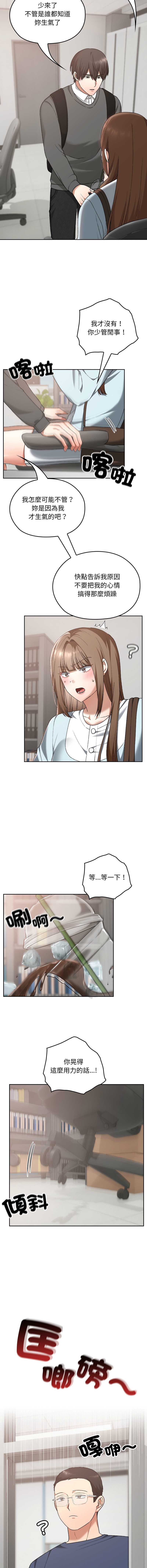 校花的双面生活