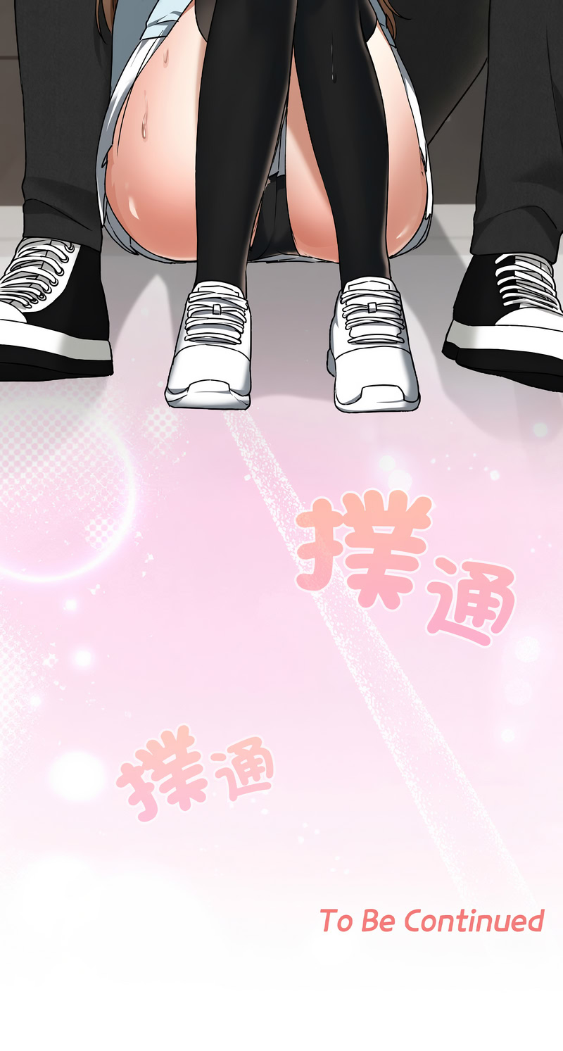 校花的双面生活