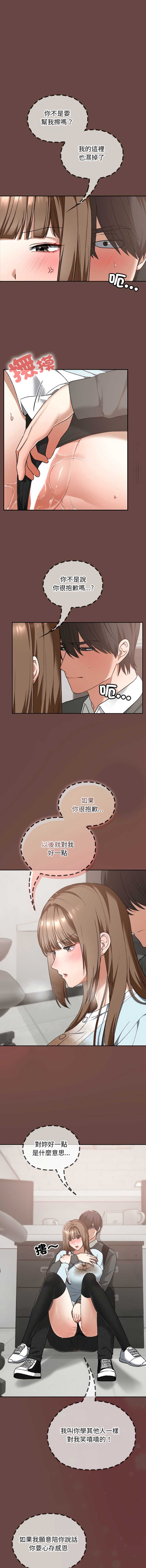 校花的双面生活