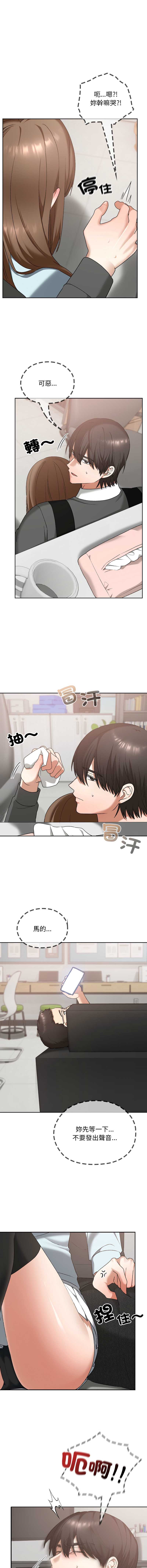 校花的双面生活