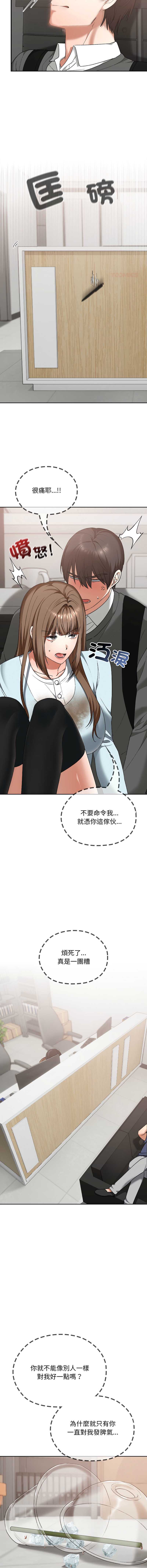 校花的双面生活
