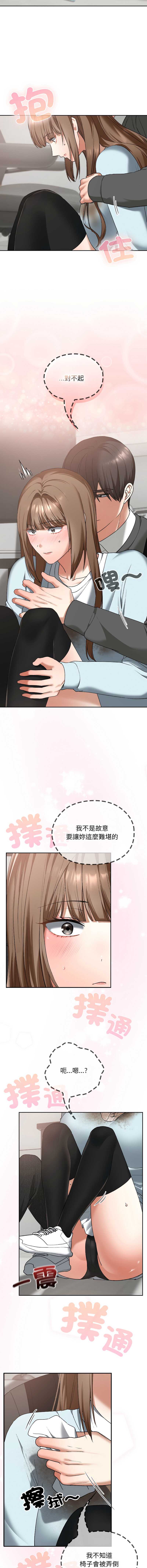 校花的双面生活