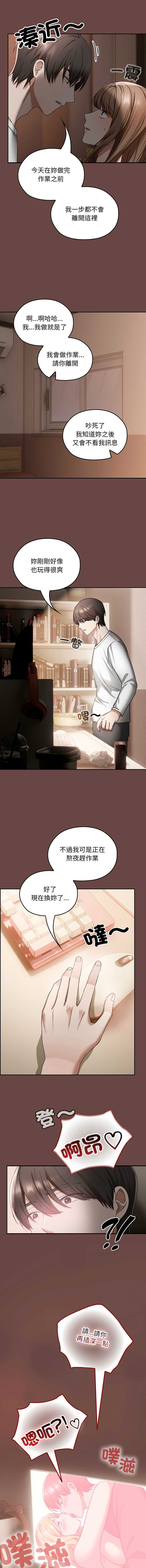校花的双面生活