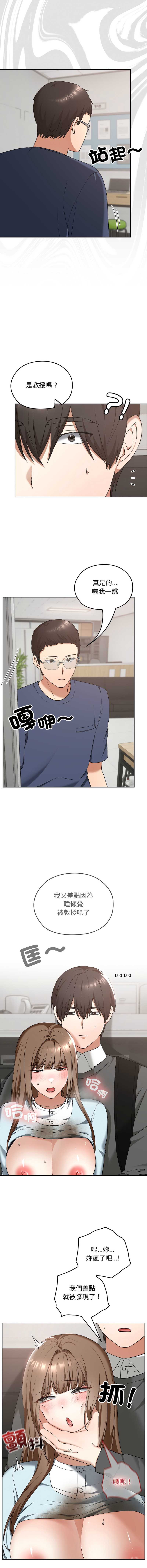 校花的双面生活