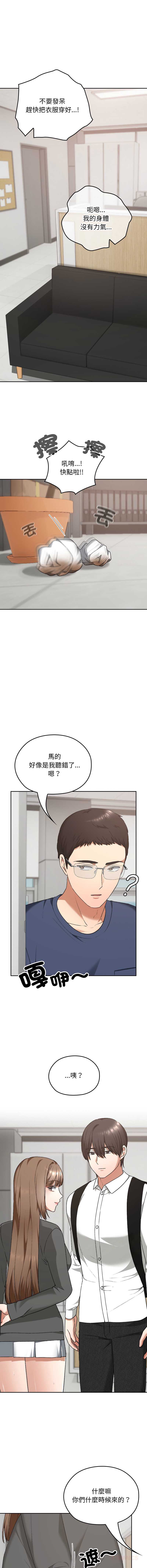 校花的双面生活