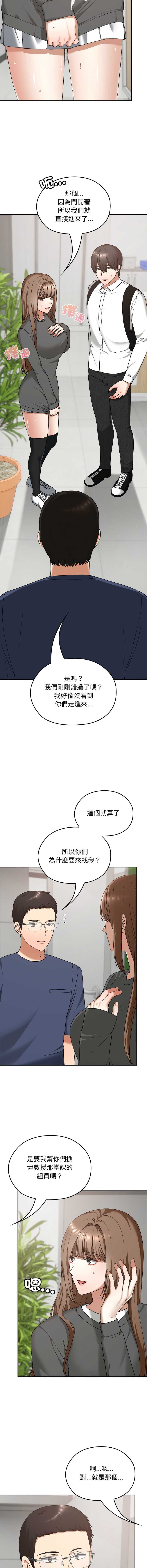 校花的双面生活