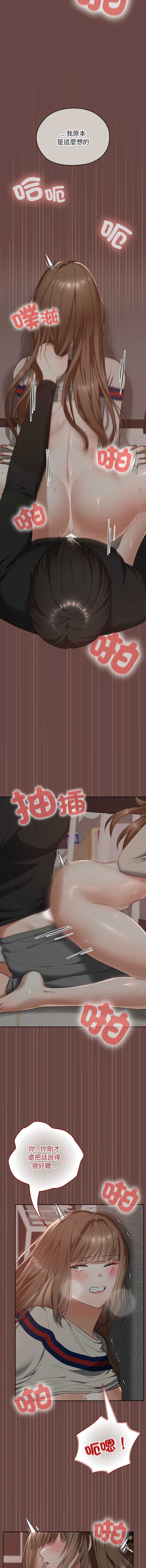 校花的双面生活