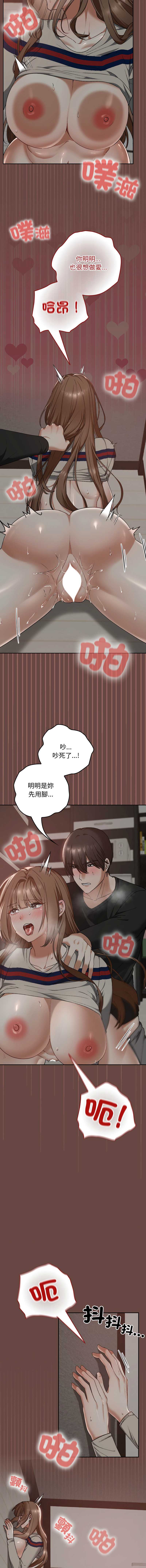 校花的双面生活