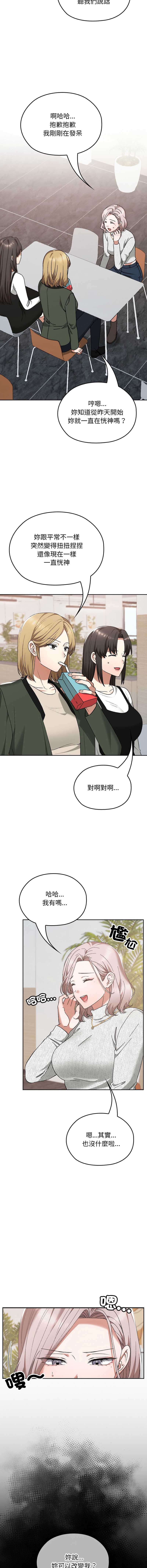 校花的双面生活