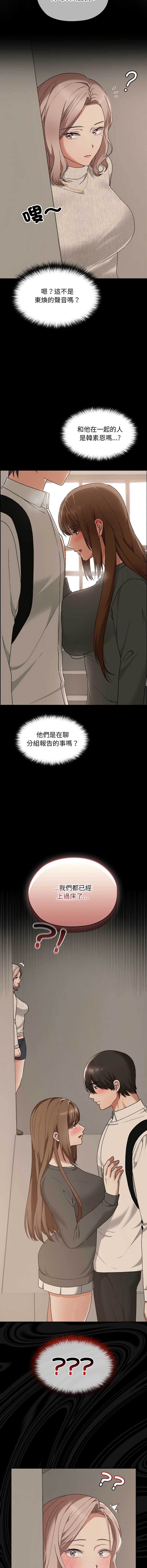 校花的双面生活