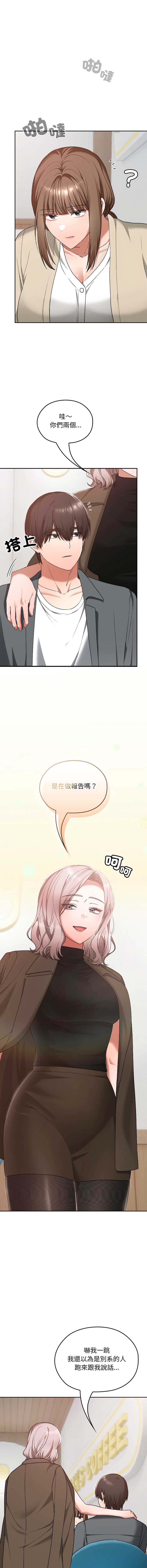 校花的双面生活